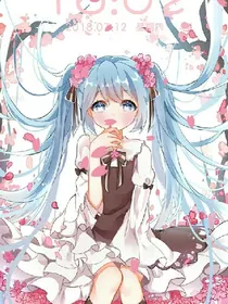 蔷薇之祭番外篇