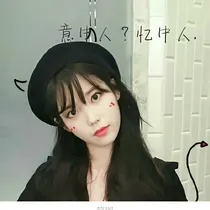 EXO之重生丧女