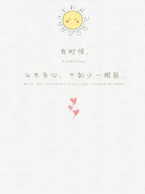 青伤