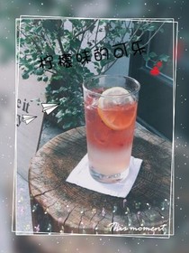 柠檬味的可乐