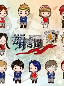 萌学园之谜亚星甜宠