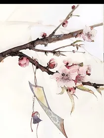白昭之恋（虐文）