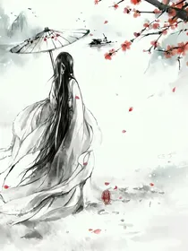 绝世倾城：盛世妖妃