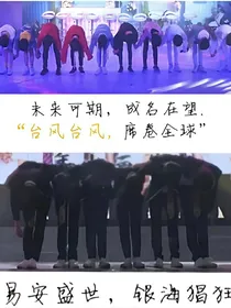 TF家族与易安音乐社