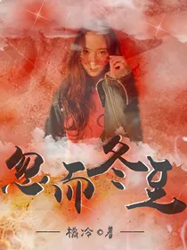 忽而冬至