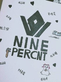 百分九:图片