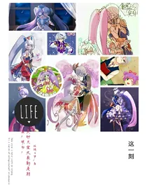 美妙天堂大家都是朋友，明白！