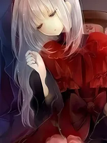 魔鬼恋人之落花夕辞