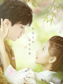 组个CP吧