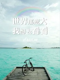 我的经历之青春谁最狂