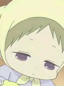女大佬的演技校园生活