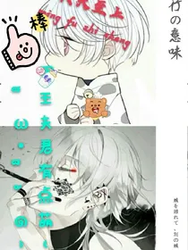 冥夫至上冥王夫君有点萌