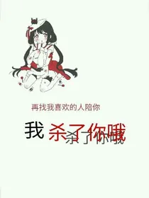冷面女尊