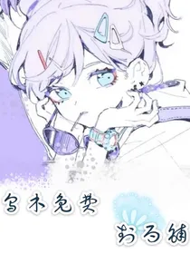 乌木免费封面铺