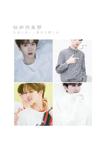 ninepercent:最美的邂逅
