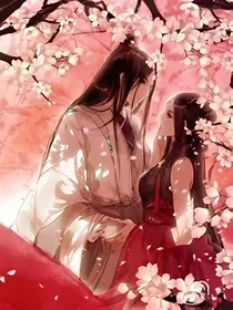 桃之夭夭:今生债，来世还