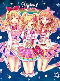 偶像活动Stars之公主偶像