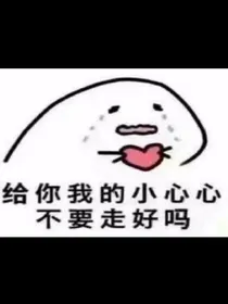 第五人格:cp小故事_d974