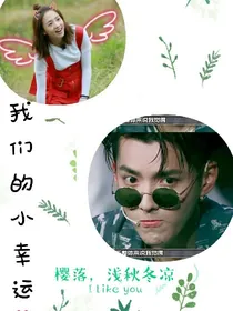 樱落，浅秋冬凉