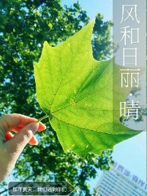 那年夏天，我们遇见最好的你们