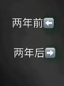 他与我的相识
