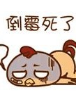快穿之祛霉大法