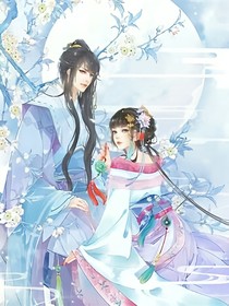 穿越之夫贵娇妻