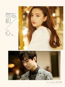 放弃我，抓紧我（俊祖）