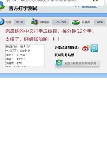 恋爱一二