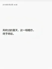 清风序