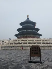 牛魔的眼泪