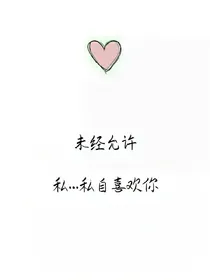 时光，不老的神话