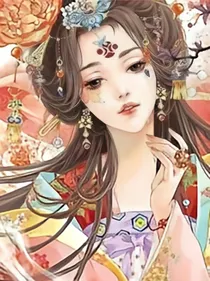 痴傻小姐，不要惹。