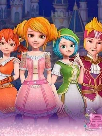 星学院之美星复仇之路