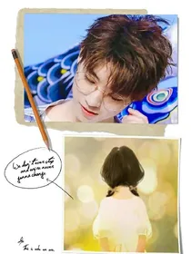 王俊凯的契约妻：只是一个替代品
