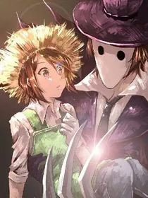 第五人格杰园向