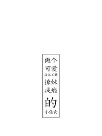 马甲掉了怎么办