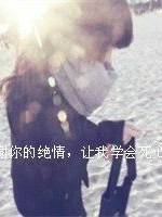EXO之不得已：伤害即是保护