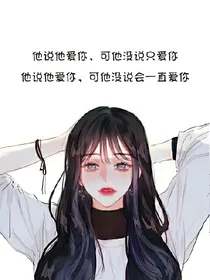 星学院3异瞳少女