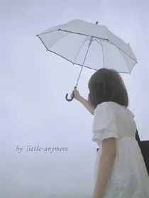 那年我十五岁