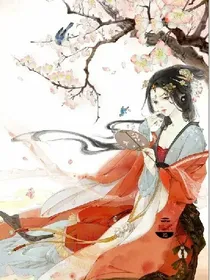 白笙穿越传