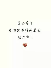 顾boss小心宠！