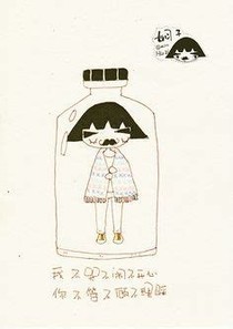 芜芯