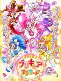 光之美少女食尚甜心