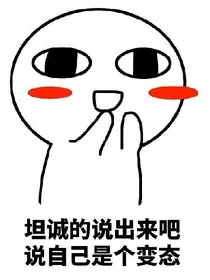 全球人类扳弯记