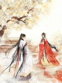 冷酷王爷傲娇妃：王爷追妻忙_d770