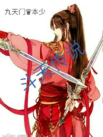 斗天传说——轮回天命