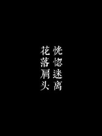 桀嫁