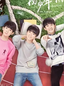 我们的少年时代2之校园生活