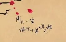 擦肩后的相识